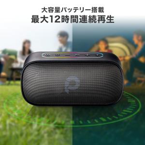 Bluetoothスピーカー 防水 IPX7 ...の詳細画像5