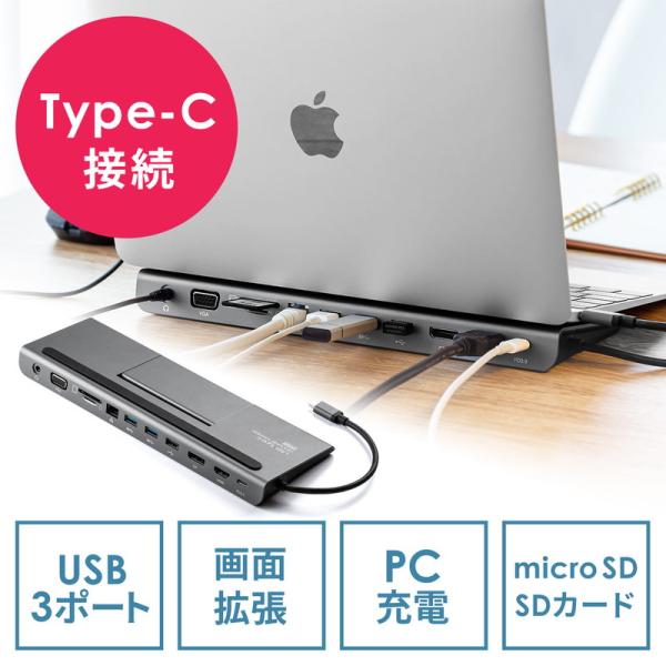 USB Type-Cドッキングステーション USB PD100W対応 USB3.2/3.1 Gen1...