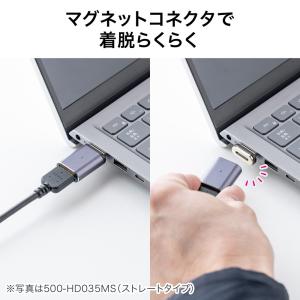 HDMIアダプタ マグネット着脱 8K 4K/...の詳細画像5