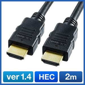 HDMIケーブル 2m Ver1.4規格 PS4・XboxOne・フルハイビジョン対応 EZ5-HDMI001-2 ネコポス対応｜esupply