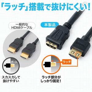 抜けにくいHDMI延長ケーブル 50cm ラッ...の詳細画像2