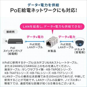 LAN中継アダプタ RJ-45中継アダプタ C...の詳細画像4