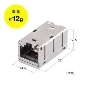 LAN中継アダプタ RJ-45中継アダプタ C...の詳細画像5