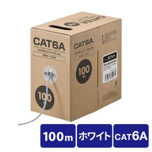 CAT6A 自作用LANケーブル 100m ケーブルのみ 伝送速度10Gbps 伝送帯域500MHz レングスマーク入り ホワイト EZ5-LAN6A-CB100Wの商品画像