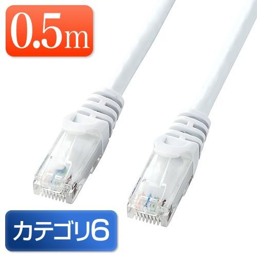 LANケーブル Cat6  0.5m  カテゴリー6 より線 ストレート ホワイト EZ5-LAN6...