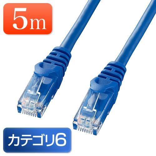 LANケーブル 5m Cat6 カテゴリー6 より線 ストレート ブルー EZ5-LAN6Y05BL...