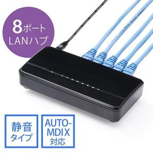 スイッチングハブ 8ポート LANハブ ACアダプター ファンレス仕様 AUTO-MDIX AUTO...