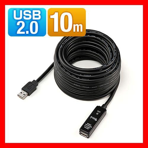 USB延長ケーブル 10m USB2.0対応 EZ5-USB005