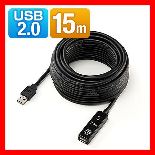 USB延長ケーブル 15m USB2.0対応 EZ5-USB006