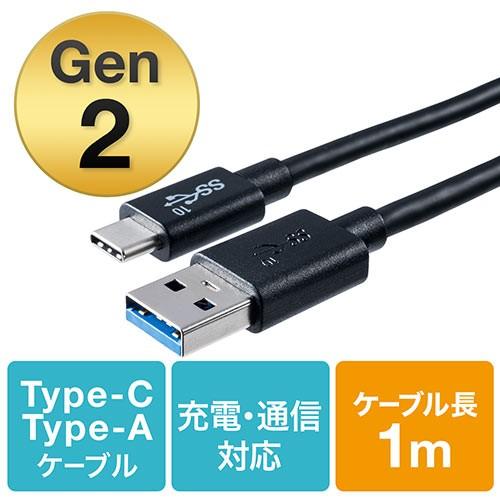 タイプcケーブル iphone16 充電  1m USB3.1・Gen2対応 ブラック EZ5-US...