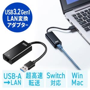 USB3.2 Gen1 Nintendo 有線LANアダプター イーサネットアダプタ