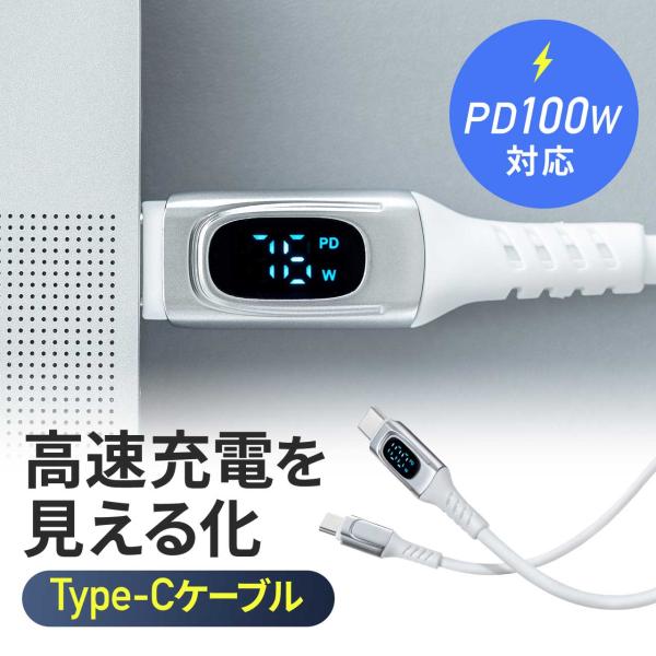 タイプcケーブル iphone16 充電 1m PD100W やわらかシリコン USB2.0 スマホ...
