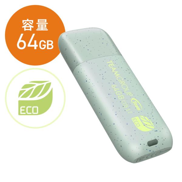 USBメモリ 64GB エコ 再生プラスチック USB 3.2 Gen1 キャップ式 RoHS 環境...