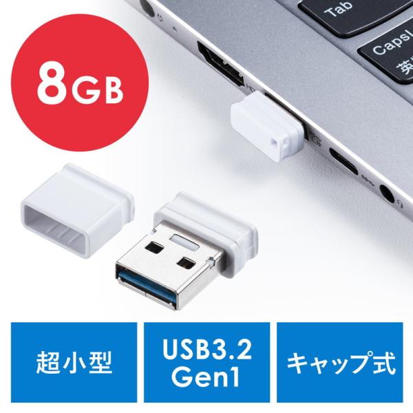 USBメモリ 超小型 キャップ式 8GB USB3.2 Gen1 ホワイト EZ6-3UP8GW ネ...