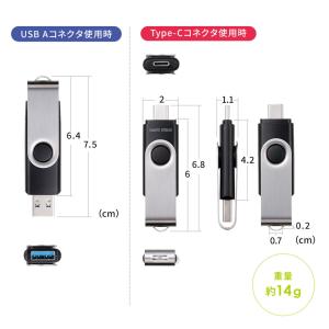 USBメモリ 128GB USB A タイプC...の詳細画像5