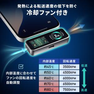 外付けSSD 512GB 冷却ファン内蔵 液晶...の詳細画像4