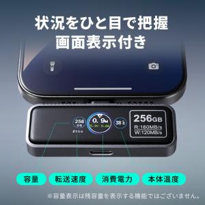 USBメモリ 256GB type-c iph...の詳細画像2