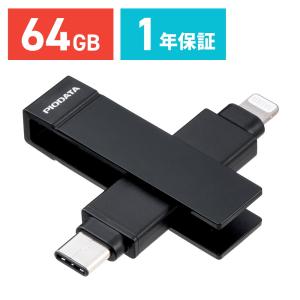 iX pand フラッシュドライブ iXpand Compactフラッシュドライブ 128GB