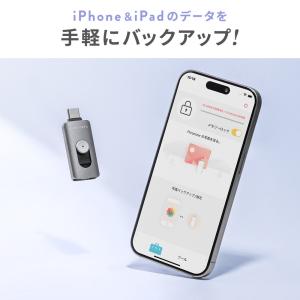 Lightning タイプC USBメモリ 5...の詳細画像1