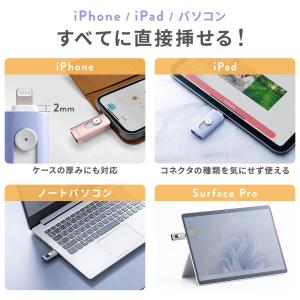 Lightning タイプC USBメモリ 5...の詳細画像3