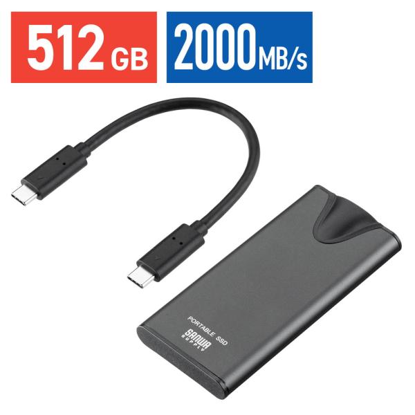 外付けSSD 512GB  iPhone type-c プレステ5 小型 USB PS5 ポータブル...