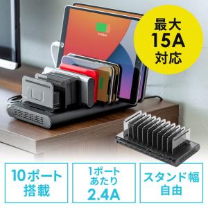 USB充電ステーション 充電スタンド 収納充電 最大15A/75W 10ポート搭載 10台同時充電 スマホ タブレット対応 EZ7-AC032BK｜esupply