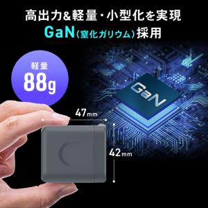 USB充電器 PD 充電器 最大65W 1ポー...の詳細画像5