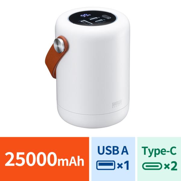 モバイルバッテリー ハンドル付き 大容量 25000mAh PD100W 高速充電 3台同時充電 ド...