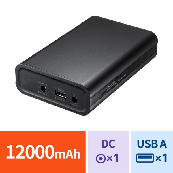 DC12V機器用モバイルバッテリー リン酸鉄リチウムイオン電池 PSE適合品 12000mAh 38...