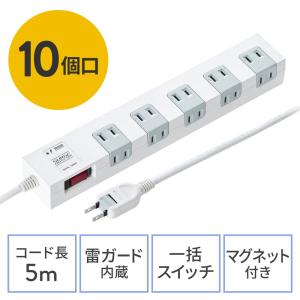 SANWA SUPPLY（サンワサプライ） 電源タップ マグネット付 10個口 一括