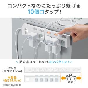 電源タップ マグネット付 10個口 個別スイッ...の詳細画像1