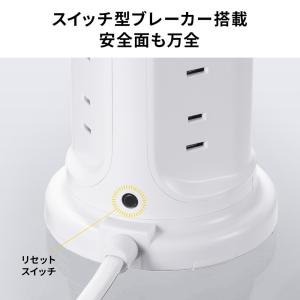 タワー型電源タップ タワータップ USB充電対...の詳細画像4
