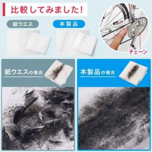 自転車クリーナー ウエス ロールタイプ 不織布...の詳細画像3