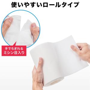 自転車クリーナー ウエス ロールタイプ 不織布...の詳細画像5
