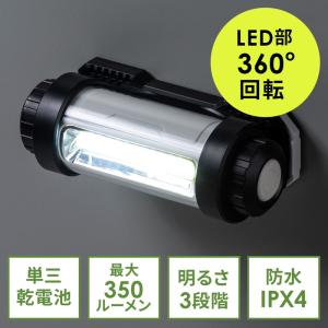 ハタヤ LW-10C LEDジョーハンドランプ (4930510351599) HATAYA