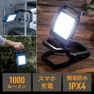 【未開封新品】LED投光器 10000mAh 充電式200W LED投光器 充電式 作業灯 200W USB充電式作業灯/ワークライト 10000mAH