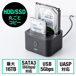 ハードディスクリーダー HDDドッキングステーション SSDドッキングステーション デュプリケーター SSDスタンド 2ベイ 2.5インチ 3.5インチ EZ8-TK049