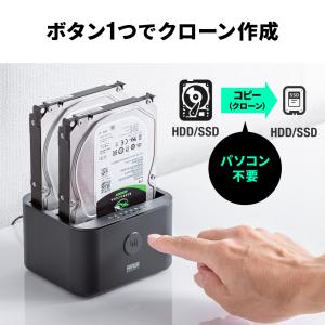 ハードディスクリーダー HDDドッキングステー...の詳細画像1