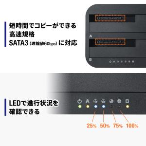 ハードディスクリーダー HDDドッキングステー...の詳細画像2