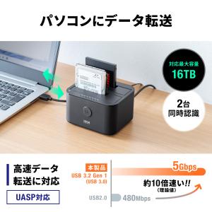 ハードディスクリーダー HDDドッキングステー...の詳細画像3