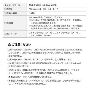 ハードディスクリーダー HDDドッキングステー...の詳細画像5