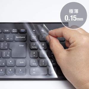 在庫限り キーボードカバー マルチタイプ フリ...の詳細画像4