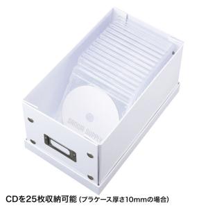CD BOX 組み立て式 簡単 スナップボタン...の詳細画像1