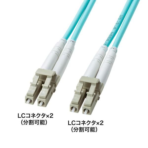 光ファイバケーブル 補強メガネ型 2芯 マルチモード OM3 50μm LC×2-LC×2 10ギガ...