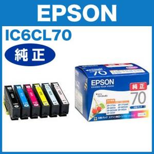 IC6CL70  6色 エプソン純正インク EPSON純正