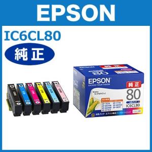 EPSON エプソン IC6CL80 インクカートリッジ 6色パック 純正 EPSON エプソン IC6CL80 インクカートリッジ 6色パック 純正