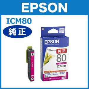 エプソン（EPSON） IC6CL80L 6色パック 増量 エプソン純正インク