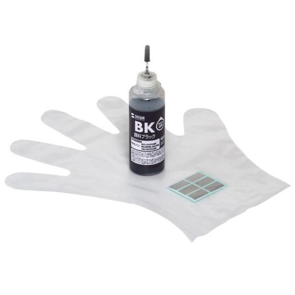 詰め替えインク キヤノン BCI-300/330 XKI-N20対応 顔料ブラック INK-C330...