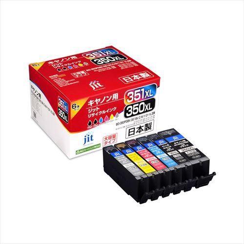 キヤノン BCI-351XL+350XL/6MP対応 リサイクルインク 6色マルチパック 大容量 J...