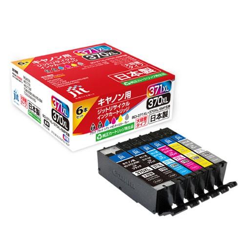 在庫限り キヤノン BCI-371XL+370XL/6MP対応 リサイクルインクカートリッジ 大容量...